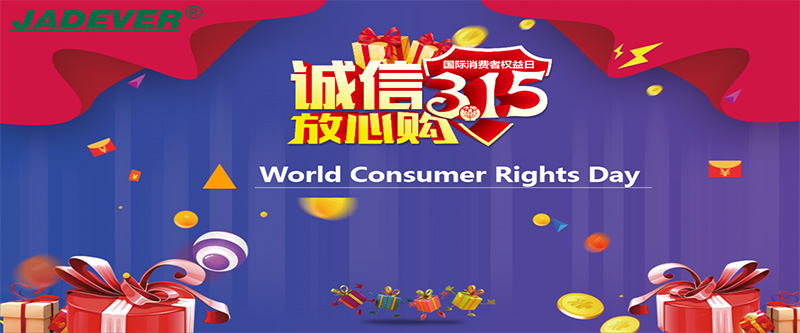 Dia Mundial dos Direitos do Consumidor
