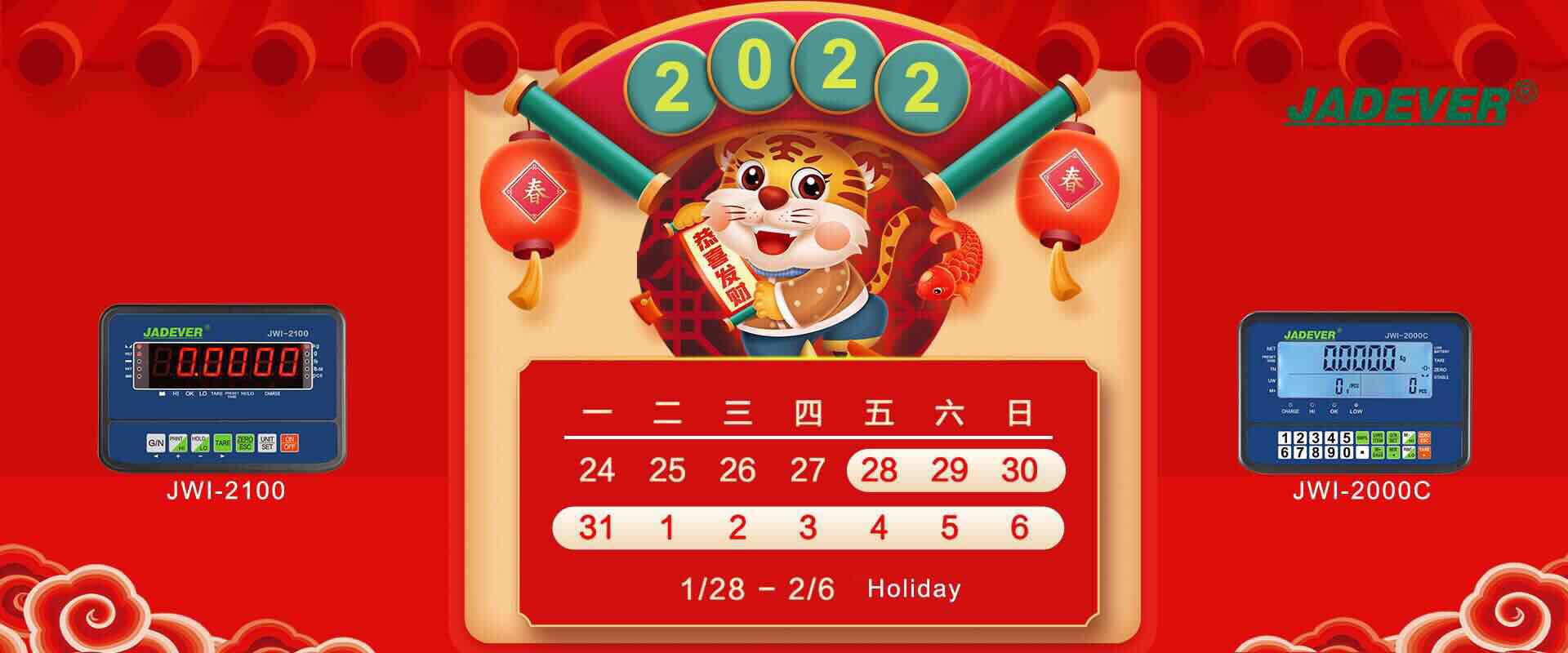 aviso de feriado - ano novo lunar chinês 2022