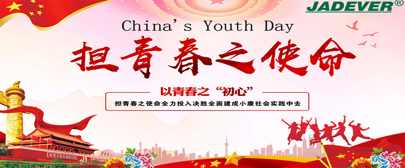 Dia da Juventude da China